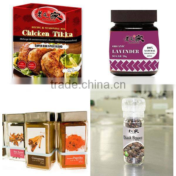 lavender suger (FREE design service)