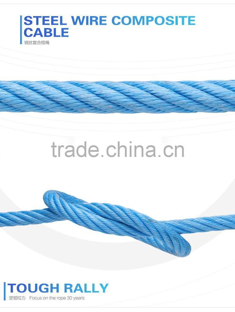 high tenacity long life 3-ply combined steel rope