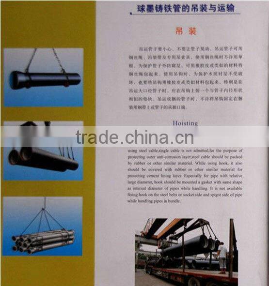 automotive components Hot Selling Best Price Anyang Ductile Iron Pipe