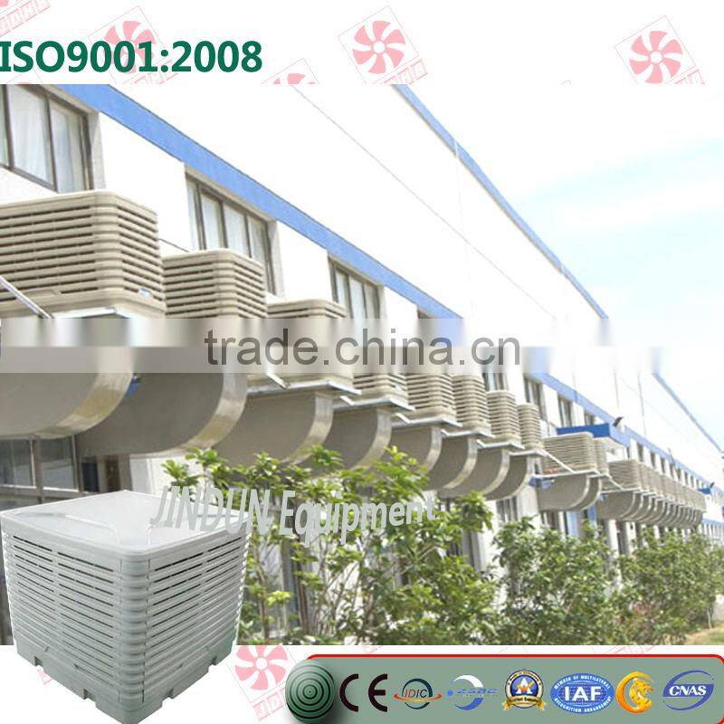 Industrial evaporative fan/air cooler water cooling fan