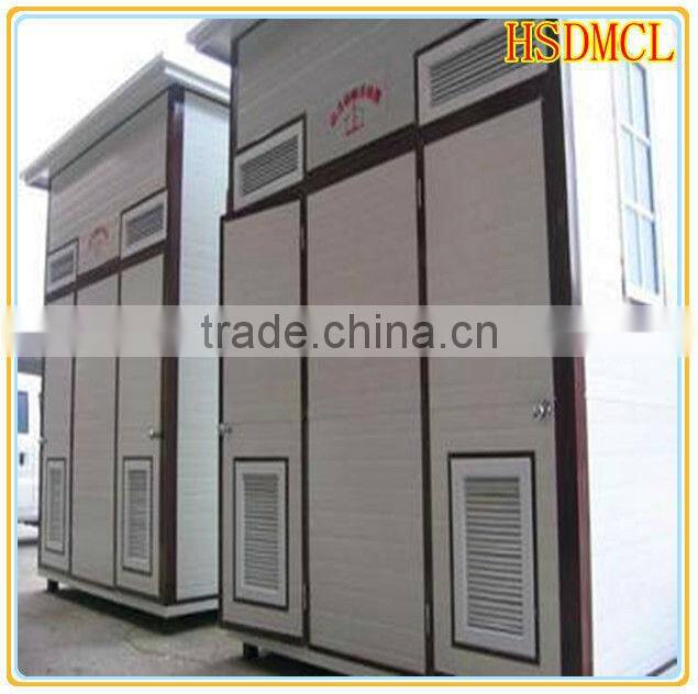 China low cost portable steel structure mobile toilet