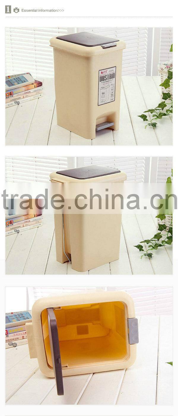 Elegant, unique, simple and practical plastic dustbin (small)