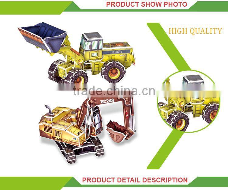 Wholesale kids 3d educational toy game cardboard for jigsaw puzzle