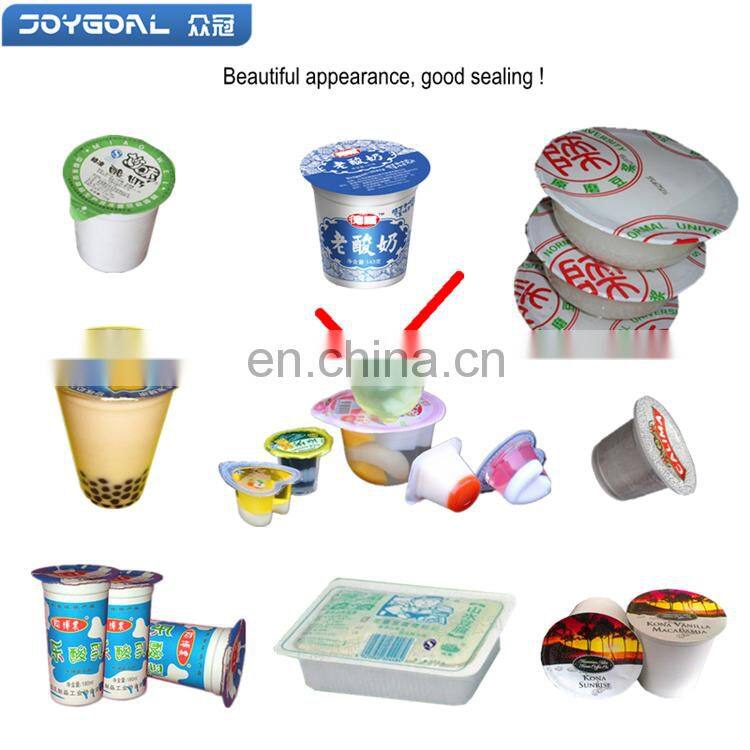 Automatic liquid cup water cup rotary filling and sealing machine