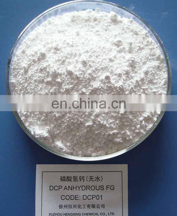 Dicalcium Phosphate Anhydrous DCP food grade