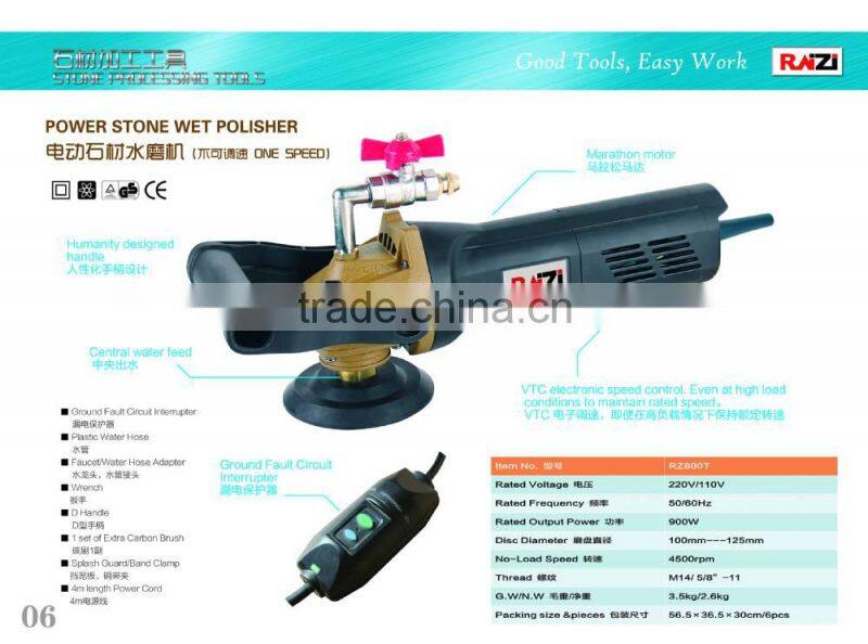 POWER STONE WET POLISHER