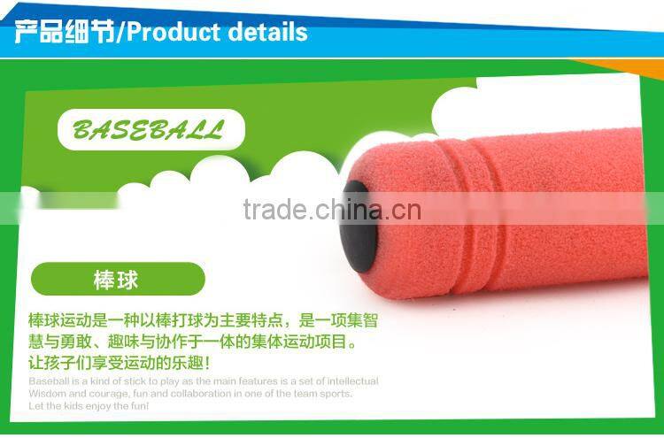 newest 27' EPE outdoor sport kids baseball set toy sports toys for kids