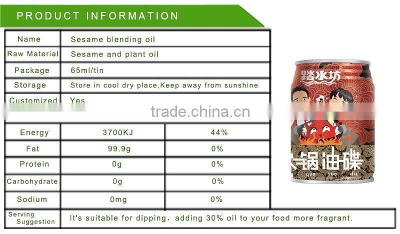 Fragrant hot pot dipping sauce