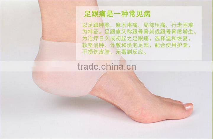 Silicone foot care Moisturizing Gel Heel Socks Cracked Foot Skin Care Protector Protect the skin against peeling and cracking