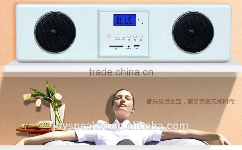 Virtual 5.1 home theater sound bar