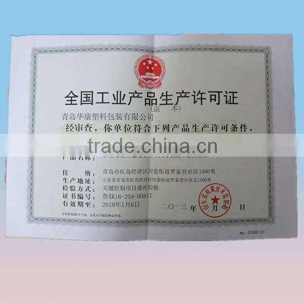 2014 Aluminum foil pesticide packaging bag/farm chemical bag