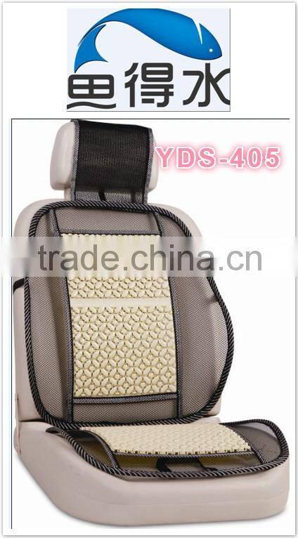YDS-404 Plastic Fashion New Car Seat cushion