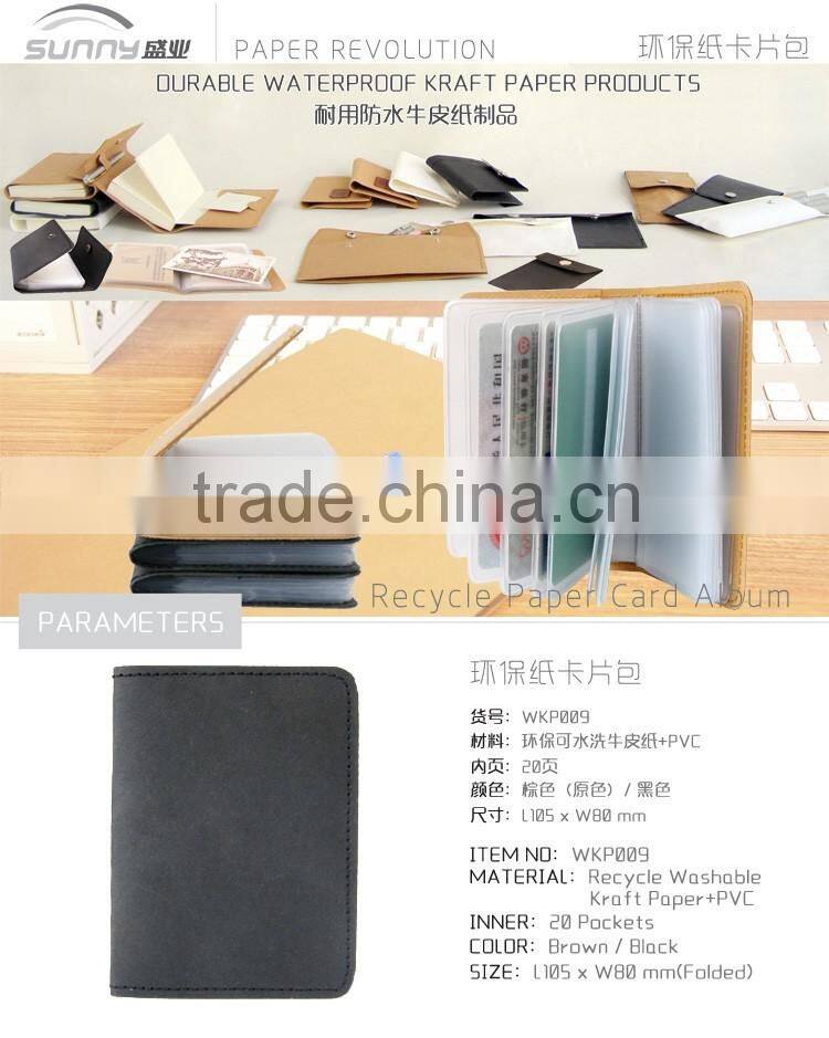 Ultra Slim Waterproof Recycle Kraft Paper ID Card Name Card Holder Album Bag