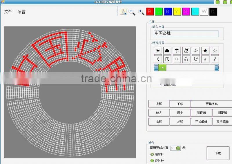 programmable bike wheel light