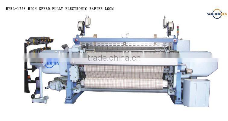 Air Jet Loom towel machine