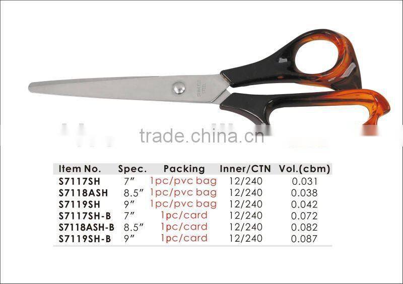 Good Quality Plastic Handle 7"/8.5"/9" Amber Scissors