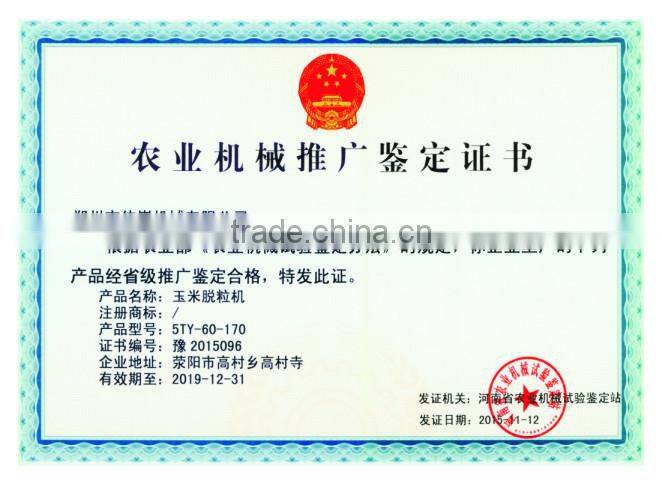 Mini peeler thresher