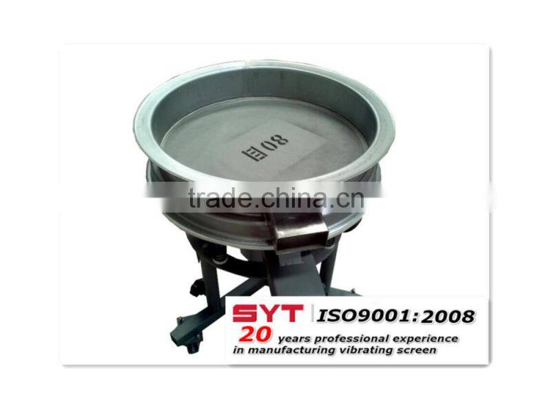 sanyuantang precision high frequency vibrating screen