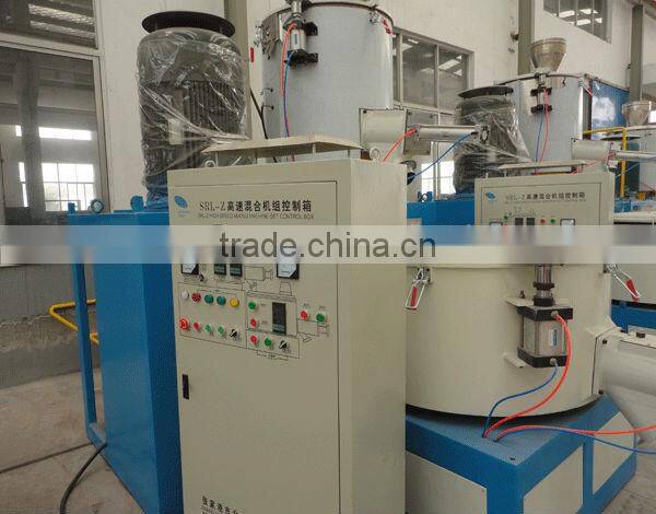 SRL 500/1000L pvc mixer machine / PVC plastic mixer / PVC plastic mixer machine