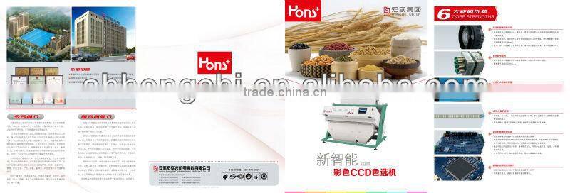 hot sales! Almond color sorter machine