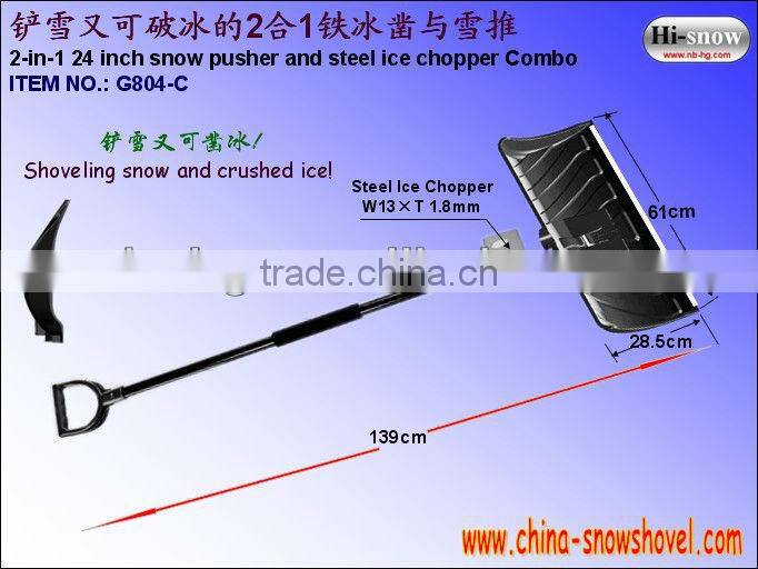 Plastic snow shovel pusher with Ice chopper