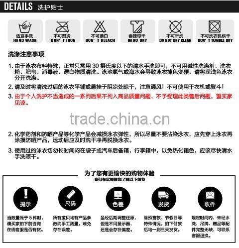 2016 Sexy Girl Handmade Bikini Swimwear Patterns