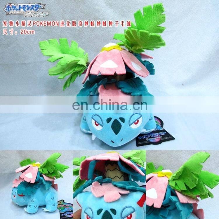 Anime Plush Frog Pokemon Plush 20CM Stuffed animal doll Cute Plush Wholesale Cos New Style