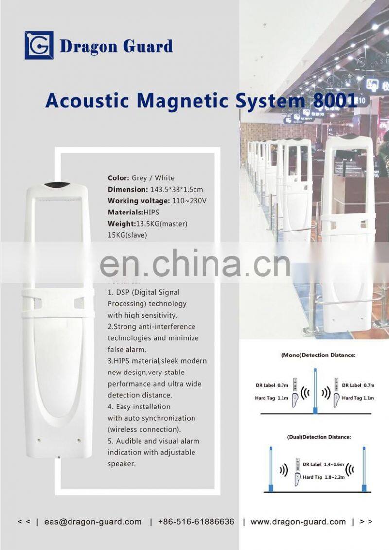 High Quality 58khz EAS Anti theft Clothes Stores AM System