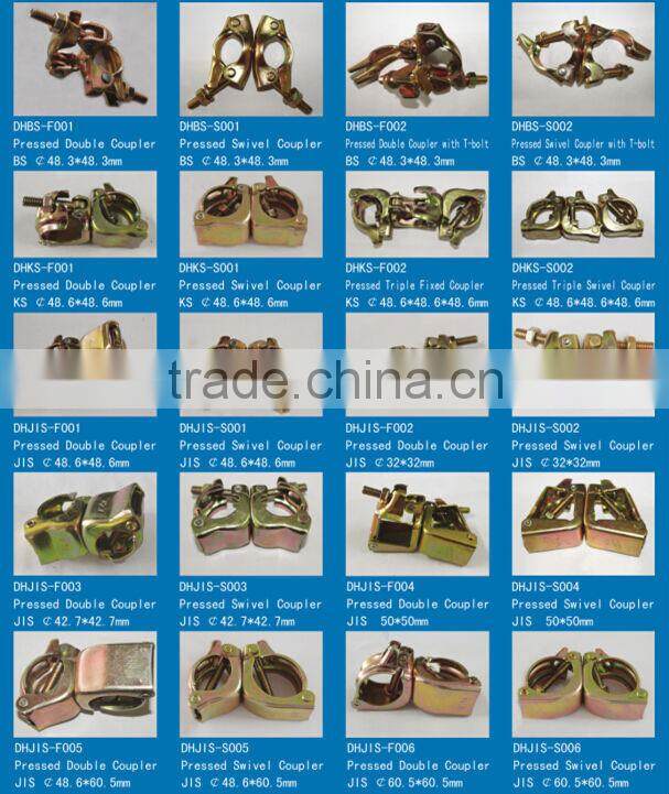 made in China British standard scaffolding clamp