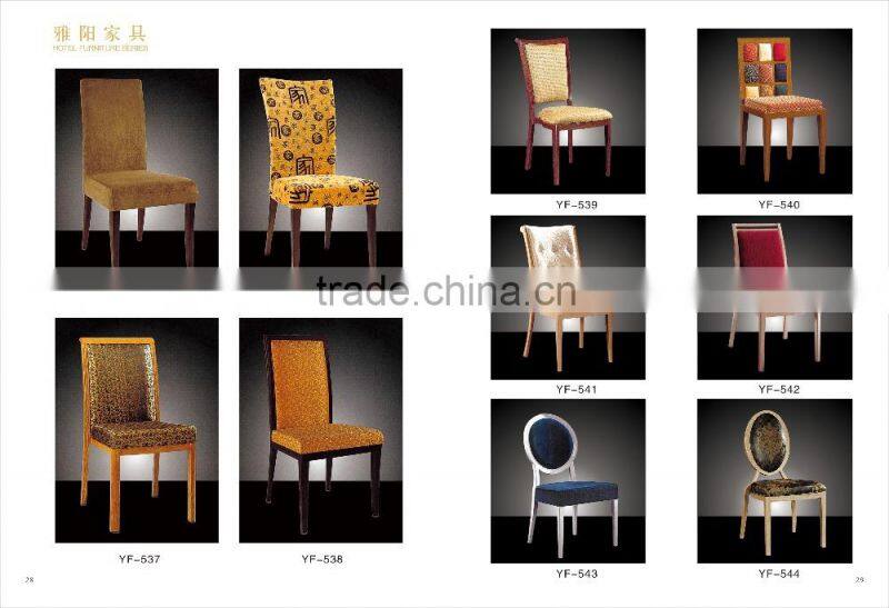 Different colors cheap price wholesale imitated wooden chair for hotel chair, simple design metal dining chair