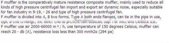 blower silencer WF1A