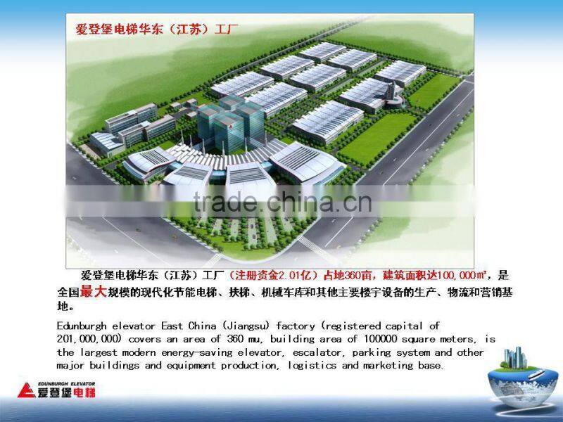 Vertical Elevator Machine-roomless type (EDL-508MP-II/VF)