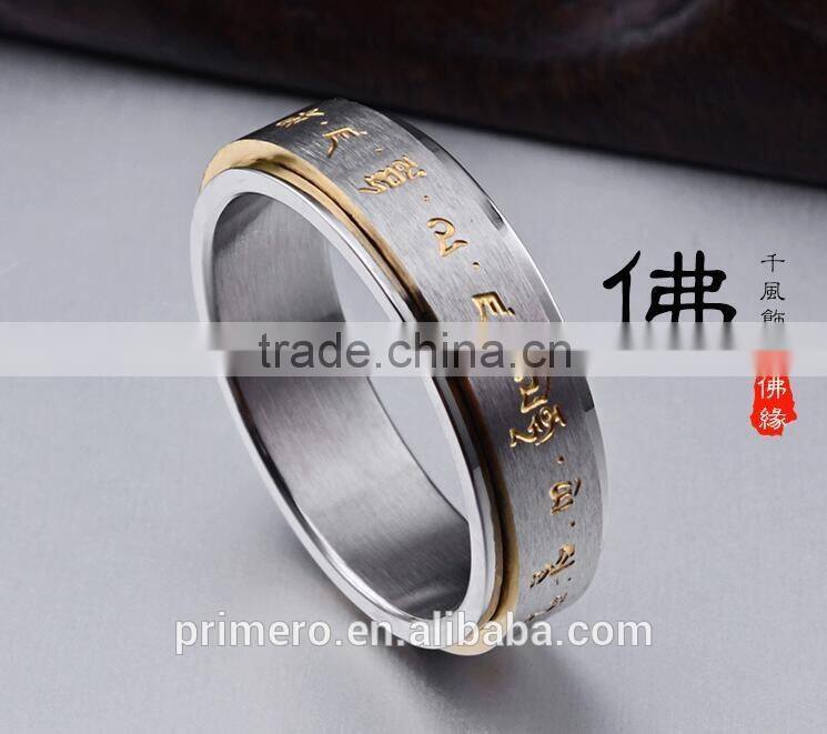 Rotatable High Quality Scripture Ring in Stainless Steel White Gold Plating for Men's Classical Luck Jewelry