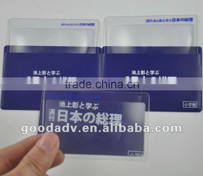 OEM Factory - bookmark magnifying glass card