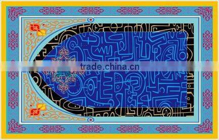 sell blanket for pray for Dubai