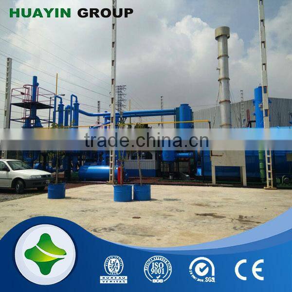 No smell during operation waste tyre recycling pyrolysis machine