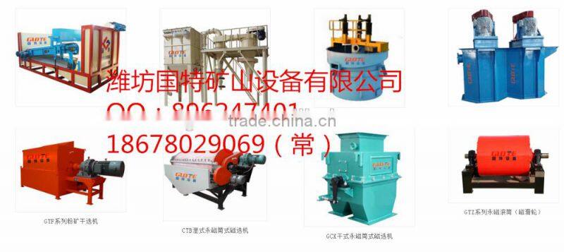 Dry type powder energy saving electromagnetic iron separator