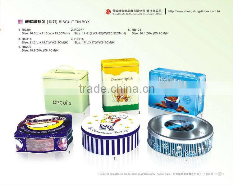 Square tea tin packaging box