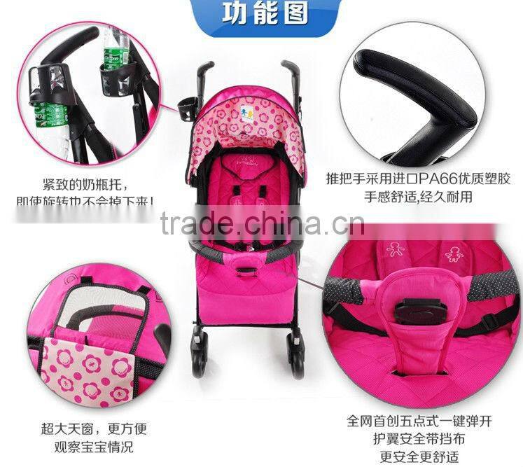 Baby stroller XS-BS30-carrycot