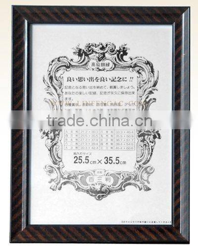 Wall decor beautiful photo frames