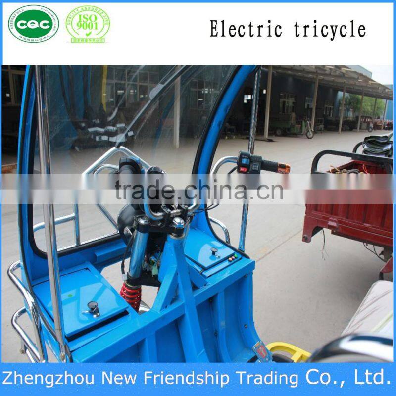 Three Wheeler Auto Rickshaw with RVC For Passenger