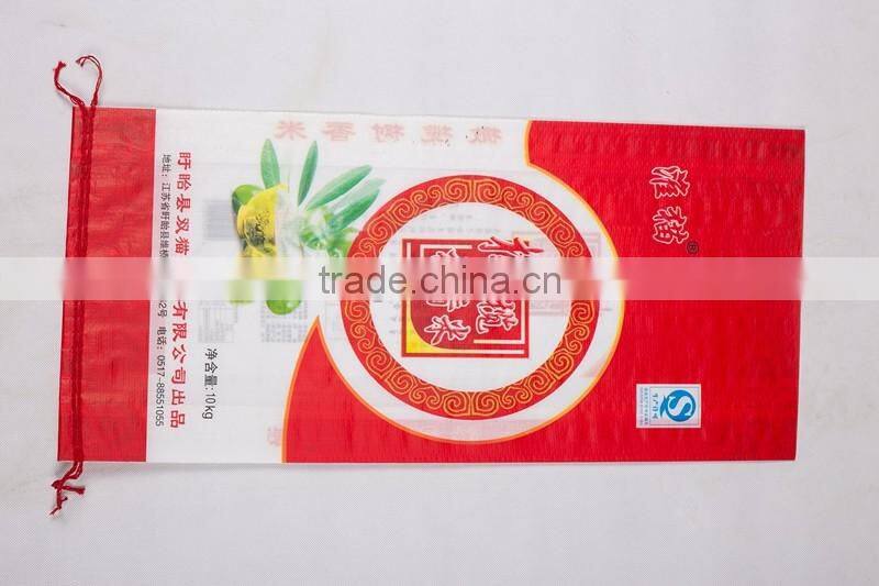 China PP Woven Bag, Plastic Packaging Bag, Food Packaging Bag /PP SACK