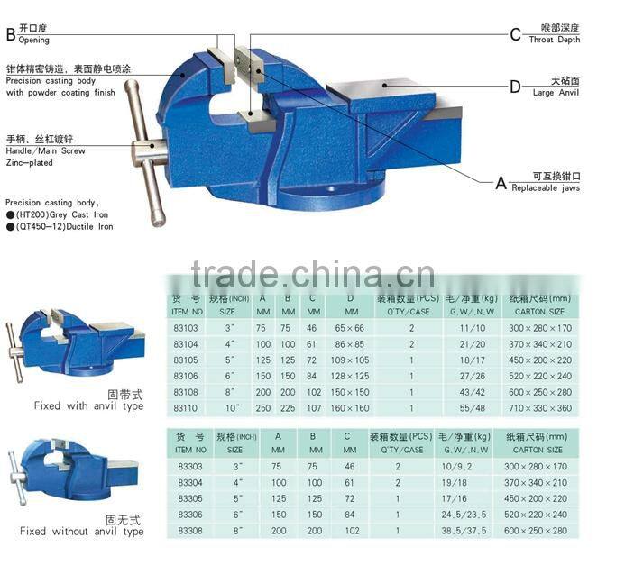 83 Series Fixed Bench Vise(Heavy Duty)