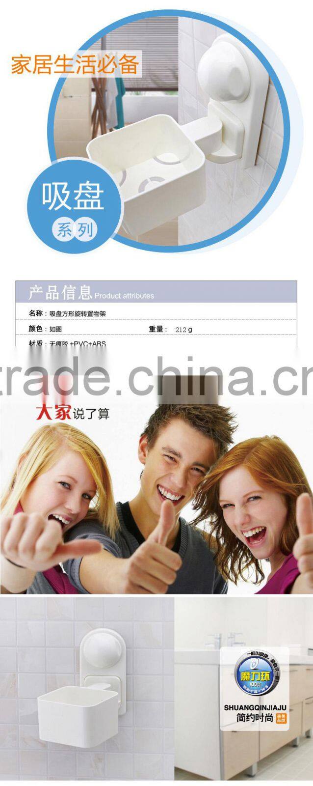 Magic Rotary wall mounted toothpaste shampoo lotion storage rack