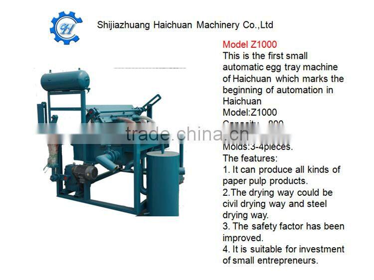 egg tray making machine price pulp moulding egg tray machine manufacturer egg carton machine