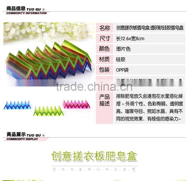 Europe and the United States popular washboard soap box/silicone soap molds