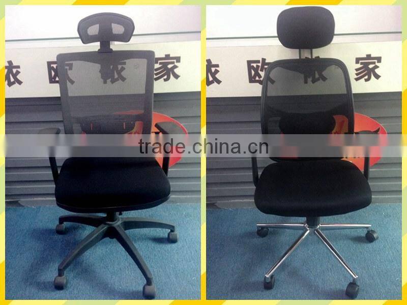 Wholesale sports office chair