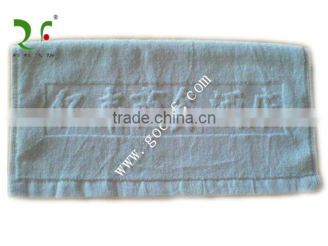 customized logo hotel bathroom floor towels