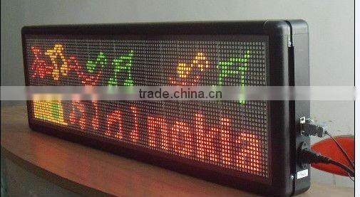 indoor running message text led display board