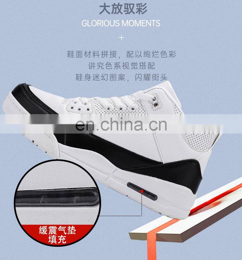 Factory Outlet 2021 Christmas Fall Winter Leisure Wild Fashion Gym Training Customized Men's Sports Basketball Shoes